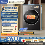小天鹅（LittleSwan）小乌梅3.0 热泵式烘干机家用烘衣服 10KG变频 羊毛蓝标 蒸汽护理TH10VE40 (支持鸿蒙智联)京东自营