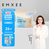 嫚熙（EMXEE）防溢乳垫一次性超薄透气 哺乳期喂奶溢乳贴喂奶垫防测漏100片