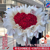 幽客玉品七夕情人节鲜花速递红玫瑰花束表白送女友生日礼物全国同城配送 33朵红玫瑰心形花束