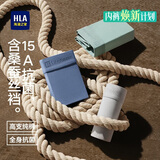 海澜之家【全身抗菌】男士纯棉内裤男含桑蚕丝大码男生平角四角短裤衩3条
