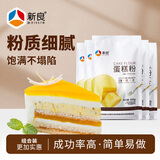 新良蛋糕粉500gx5袋 低筋面粉 烘焙原料 戚风蛋糕饼干糕点用小麦粉