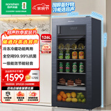 容声126L冰吧冷藏冷冻两用冰柜一级能效家用小冰箱办公室茶叶饮料保鲜柜JC-126RSY国家补贴