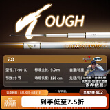 达亿瓦（DAIWA）一击 轻量鲤鱼鲫鱼草鱼罗非 进口鱼竿手杆 轻硬挺 休闲台钓 9m 一击T 90.K（大物） 不支持使用/试用后退换货