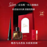 路铂廷（Christian Louboutin）CL椰香乌木香水40ml 木质果香调 萝卜丁香水生日礼物女教师节礼物