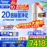 松下（Panasonic）净悦星3匹新一级能效变频冷暖圆柱柜机20倍纳诺怡除菌原装压缩机纯铜管客厅立式空调以旧换新补贴 净悦星 3匹 一级能效JM72F310N白金色