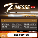 达亿瓦（DAIWA）一击 轻量鲤鱼鲫鱼草鱼罗非 进口鱼竿手杆 轻硬挺 休闲台钓 7.2m 一击F 72.K（综合） 不支持使用/试用后退换货