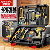 爱瑞德手电钻家用工具箱全套维修工具套装五金锂电电动螺丝刀家庭工具