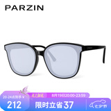 帕森（PARZIN）范丞丞同款黑超方框太阳镜男女UV400户外防晒驾驶墨镜礼物PZ91620