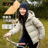 雅鹿三防免洗短款羽绒服女款2026年冬新款连帽蓄热保暖面包服京东自营