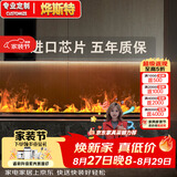 烨斯特3d智能雾化壁炉嵌入式电子壁炉欧式装饰电视柜背景仿真火焰加湿器 雾面烁晶超薄面板手动款700mm