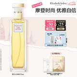 伊丽莎白雅顿第五大道香水30ml 持久留香自然清新香氛七夕情人节礼物