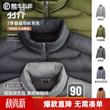 马登工装美式轻薄立领排骨羽绒服男冬保暖内胆短款羽绒夹克男士外套 浅灰色 【立领/合身版型/男士轻薄羽绒服/羽绒内胆】 S