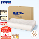 邓禄普（Dunlopillo）ECO低波浪枕 斯里兰卡进口天然乳胶枕头  颈椎枕 