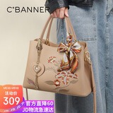千百度（C.BANNER）牛皮包包女包刺绣手提包大容量单肩斜挎生日礼物高级感送女友老婆