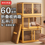 京东京造塑料衣物收纳箱书本收纳箱教室用透明箱子可移动 黄色