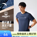 安踏（ANTA）零压速干T丨短袖T恤男夏季冰丝凉感短T男士吸湿透气圆领半袖上衣 【升级速干科技+轻肤柔软】深井灰7103-5 XL 180（推荐140-160斤）