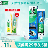 好来（DARLIE）原黑人超白竹炭深洁牙膏清新口气密泡去黄去牙渍温和亮白含氟190g