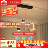 雷士（NVC）餐厅吊灯LED智能简约北欧轻奢黑金餐桌带筒灯长条灯智能款40瓦