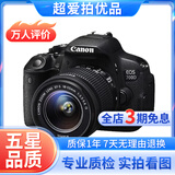 佳能/Canon 500D 600D 700D 800D 850D学生入门拍照摄像高清旅游 二手单反相机 95新 佳能700D/18-55   防抖 套机 标配