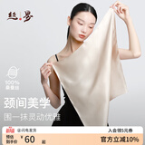 丝界【高性价比】真丝方巾女100%桑蚕丝丝巾纯色领巾教师节围脖礼物