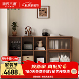 源氏木语实木书柜黑胡桃木矮书架靠墙组合柜子落地隔断柜2*3格+翻门柜