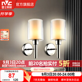 雷士（NVC）北欧简约led壁灯百搭床头灯卧室灯书房走廊灯灯具灯饰 星光 北欧壁灯【2只装带光源】