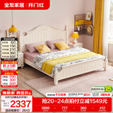 全友家居美式公主床主卧室1.8米x2米家用高脚双人大床简约女孩床家具 床+床头柜*1+105001弹簧床垫 1.8*2m