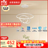 雷士（NVC）餐吊灯现代简约吧台灯北欧吊灯85瓦白色智能全光谱