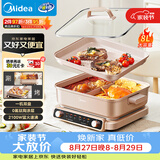 美的（Midea）电火锅鸳鸯锅电煮锅火锅专用锅多功能锅料理烤肉锅分体式多功能一体电锅0氟钛陶HGS352866S
