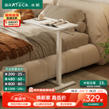 Brateck可移动床边桌升降桌任意桌沙发边桌边几电脑工作台桌书桌办公桌子