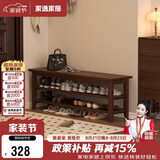 家逸实木门口换鞋凳鞋柜一体家用简约鞋架现代长凳子床尾凳可坐鞋凳式
