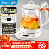 美的（Midea）养生壶大容量 柔声轻音变频智能预约烧水壶 全自动恒温全玻璃煮茶壶保温一体电水壶 316材质恒温壶 【双层隔热盖】14大养生功能12Q 1.5L