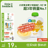 小皮（Little Freddie）果泥原装进口无添加 婴幼儿6月龄蔬菜玉米泥水果泥健康宝宝辅食 玉米泥 (微甜含膳食纤维) 70g*1袋