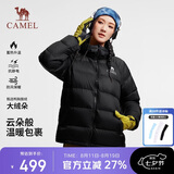 骆驼（CAMEL）户外羽绒服冬季新款女款男款防风保暖外套高蓬防钻绒大朵鸭绒