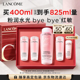 兰蔻大粉水400ml爽肤水保湿补水透润护肤品化妆品礼盒生日礼物