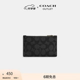 蔻驰（COACH）奥莱男士经典标志拉链卡包老花 QB/炭黑色/黑色