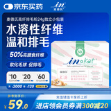 麦德氏IN高纤排毛粉1g*24袋独立小包装3大膳食纤维拌粮喂食温和排毛化毛