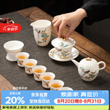 金镶玉陶瓷功夫茶具整套装羊脂玉瓷泡茶壶国潮高档礼盒 雀上枝头