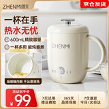 臻米养生壶迷你小型一人家用多功能煮茶器办公室宿舍炖煮杯烧水壶ZMDR-C9 0.6L 电热水杯（标准款）