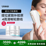 Ulike超光刀美容仪 【提拉紧致V脸清晰轮廓】家用面部 抗衰淡纹促生胶原 生日礼物送老婆女友