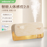 浅草【已接入米家APP】智能香氛机家用卧室内香薰净味卫生间喷香机