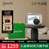 GRETA OTO白色礼盒双面悬浮歌词音响透明字幕无线蓝牙音箱网红家用HIFI创意氛围感女生男生生日礼物国家补贴