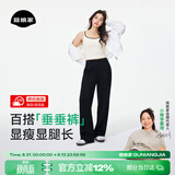 菇娘家直筒休闲阔腿长裤垂垂裤白色裤子女秋冬运动软糯薄款大码宽松裤子