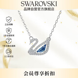 施华洛世奇 SWAN 蓝调天鹅项链女送女朋友生日礼物女圣诞礼物5521074