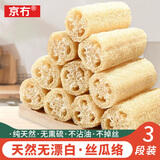 京冇丝瓜络洗碗布丝瓜瓤洗碗神器百洁擦洗锅刷碗布厨房天然丝瓜不沾油
