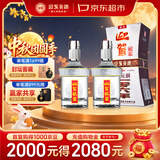 迎驾贡酒银星 浓香型 白酒 50度 520ml *2 双瓶装 中秋礼品送礼