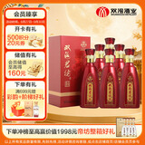 双沟珍宝坊红君坊 1号 浓香型白酒 42度500ml*6瓶 整箱装 节庆版