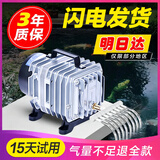 优之星鱼缸增氧泵大功率增氧机养鱼卖鱼海鲜缸氧气泵打氧水产养殖充氧泵 ACO-004气泵 58W【 全套配件 】