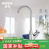 摩恩（MOEN） 水槽直饮59铜水龙头纯净水龙头2/4分通用净水器净水机龙头60001 60001亮面
