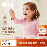 迷你巴拉（minibala）【植物芯】儿童保暖内衣套装男女童纯棉家居睡衣打底秋衣秋裤 红色调00366（A类100%棉） 100 2-4岁【中腰适合大宝】